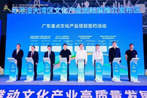 第一配资门户 全球顶级虚拟现实电影制作公司落户东莞，打造影视数字创意产业集群